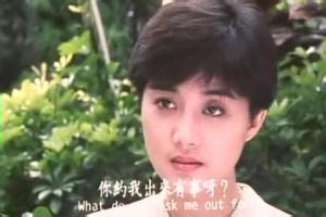 葉宜紅|93女愛男歡 (1992)